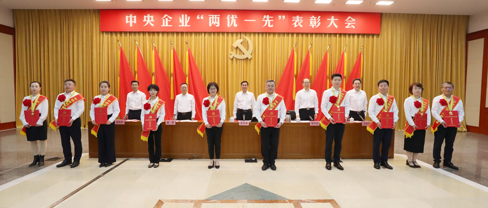 张玉卓、、国资、、央企、、国资委、、书记、、主任、、国企、、企业刷新