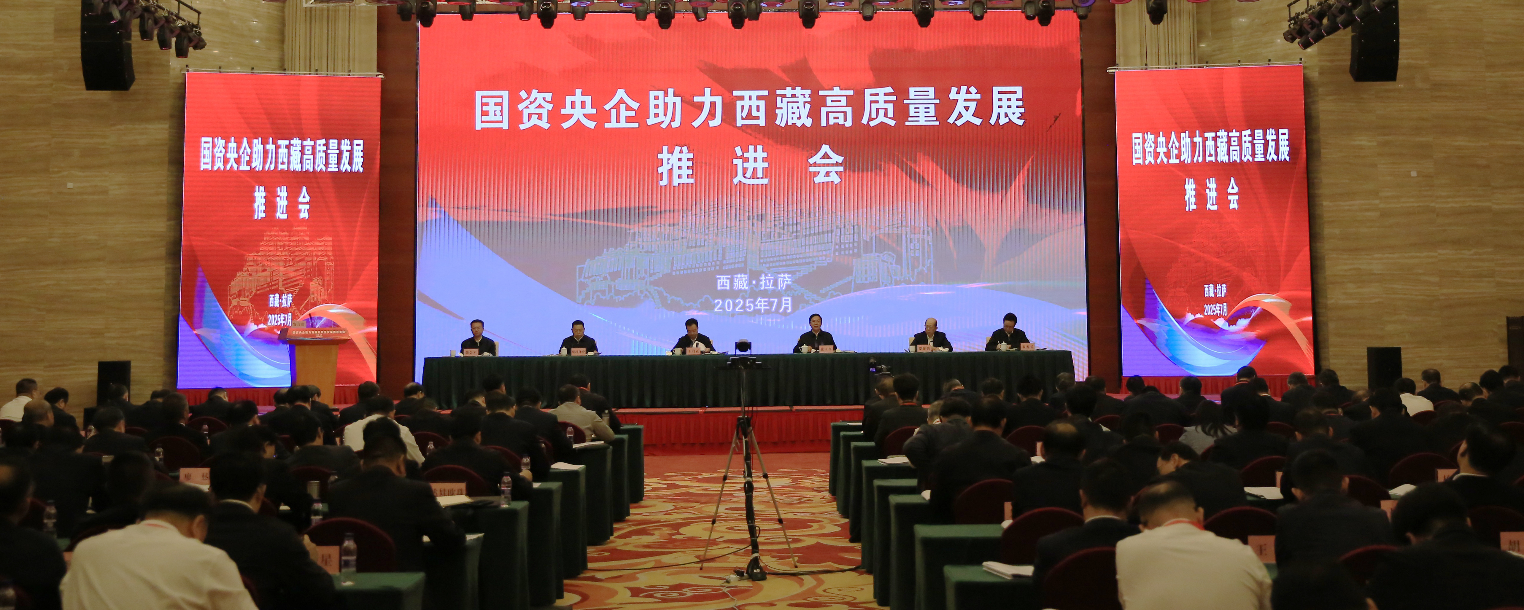 张玉卓、、、国资、、、央企、、、国资委、、、书记、、、主任、、、国企、、、企业刷新