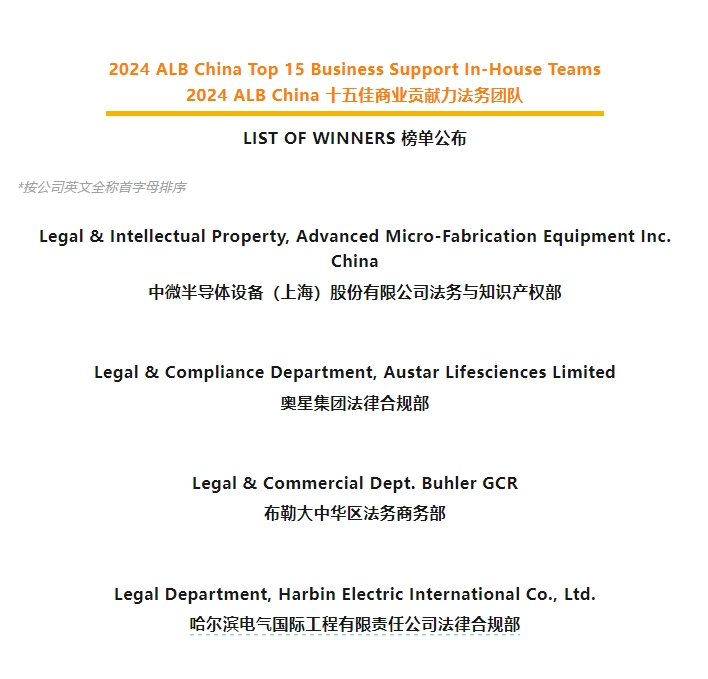 BB电子游戏(中国集团)官方网站