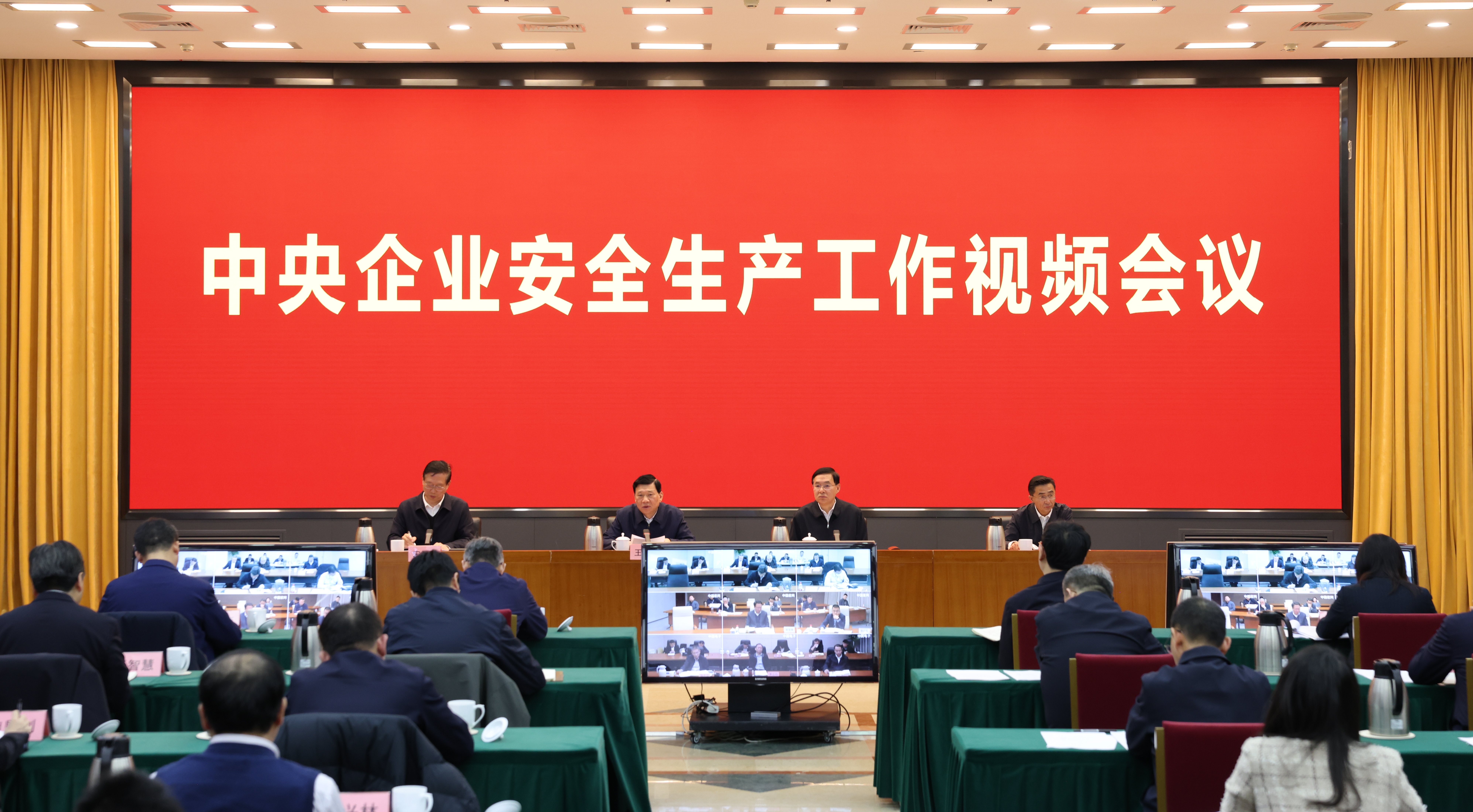 张玉卓、国资、央企、国资委、书记、主任、国企、企业刷新