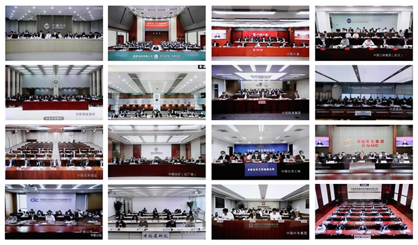 郝鹏、、国资、、央企、、国资委、、书记、、主任、、国企、、企业刷新