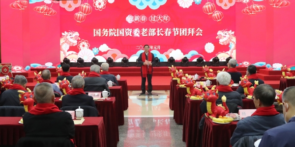 张玉卓、、、国资、、、央企、、、国资委、、、书记、、、主任、、、国企、、、企业刷新