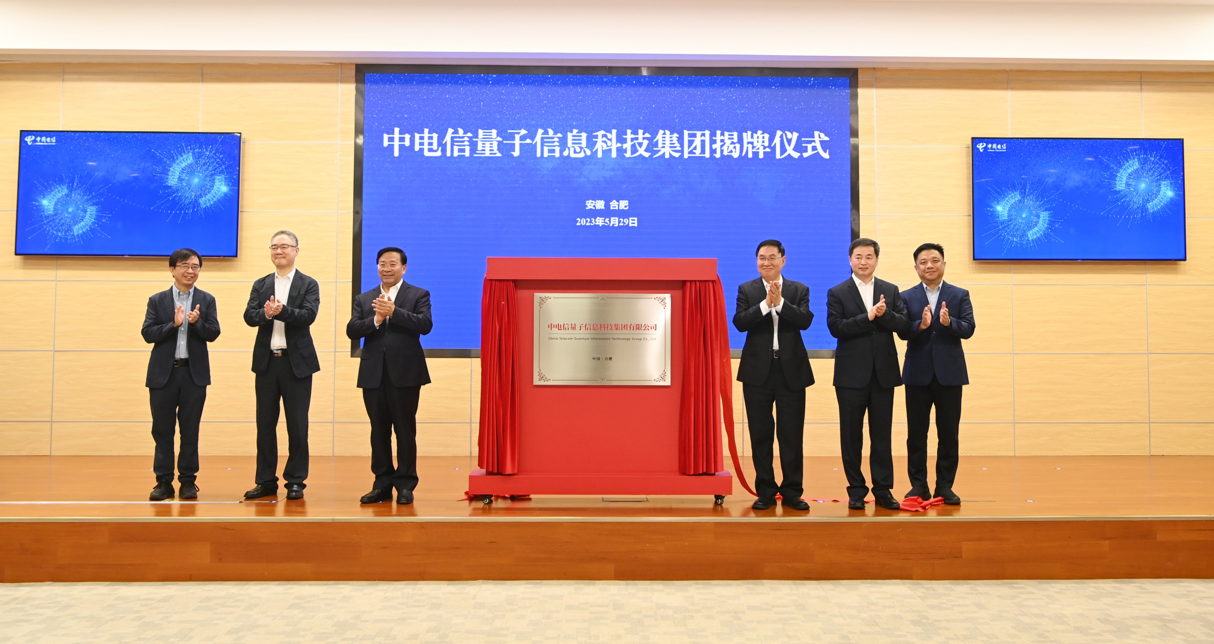 张玉卓、、国资、、央企、、国资委、、书记、、主任、、国企、、企业刷新