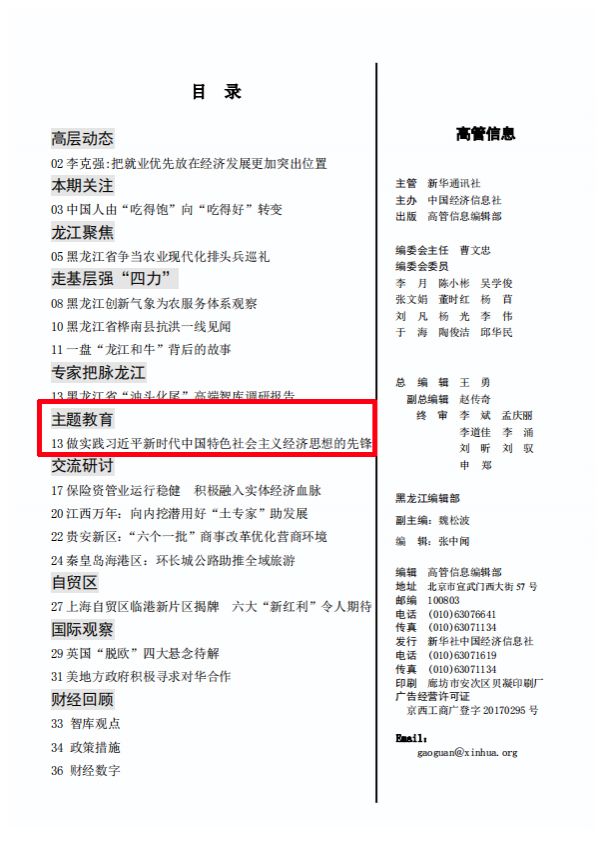 BB电子游戏(中国集团)官方网站