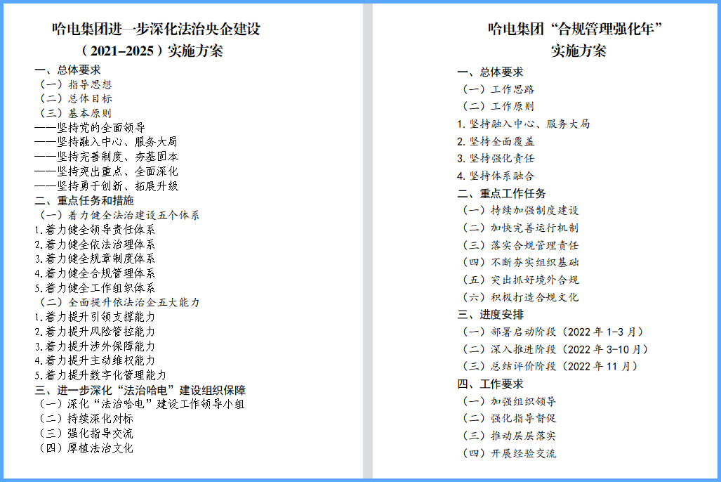 BB电子游戏(中国集团)官方网站