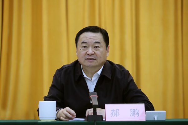 郝鹏、、国资、、央企、、国资委、、书记、、主任、、国企、、企业刷新