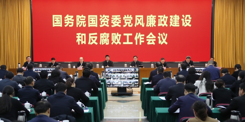 张玉卓、国资、央企、国资委、书记、主任、国企、企业刷新