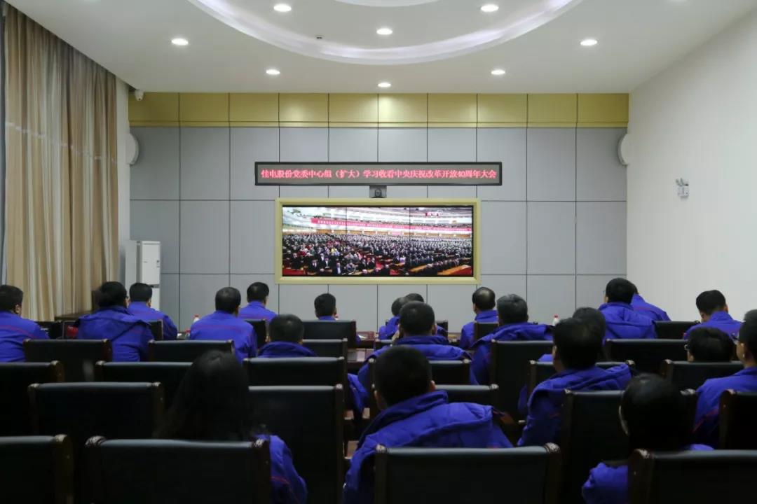 BB电子游戏(中国集团)官方网站