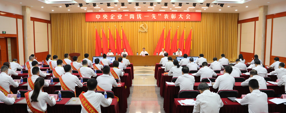 张玉卓、、国资、、央企、、国资委、、书记、、主任、、国企、、企业刷新